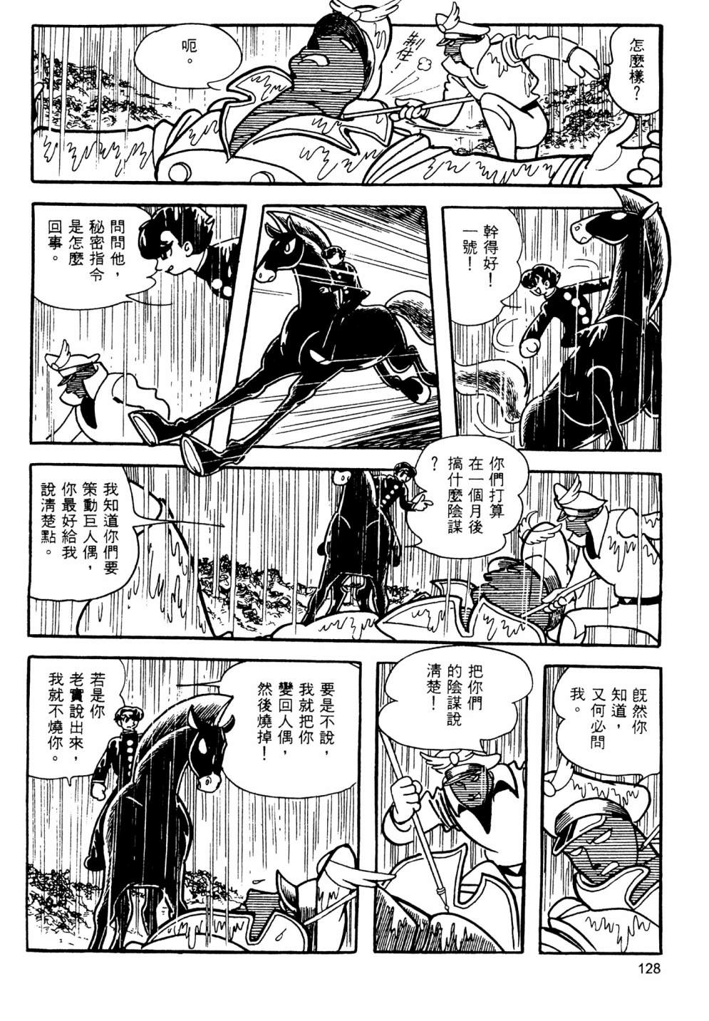 第13卷137