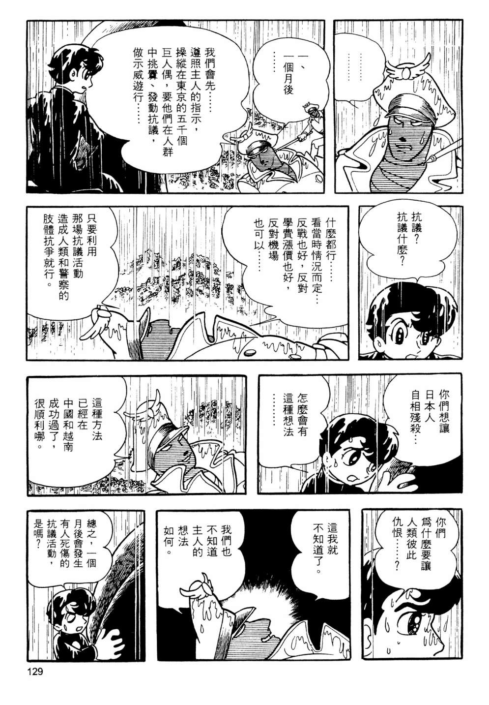 第13卷138
