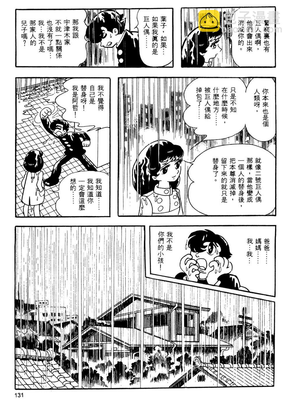 第13卷140