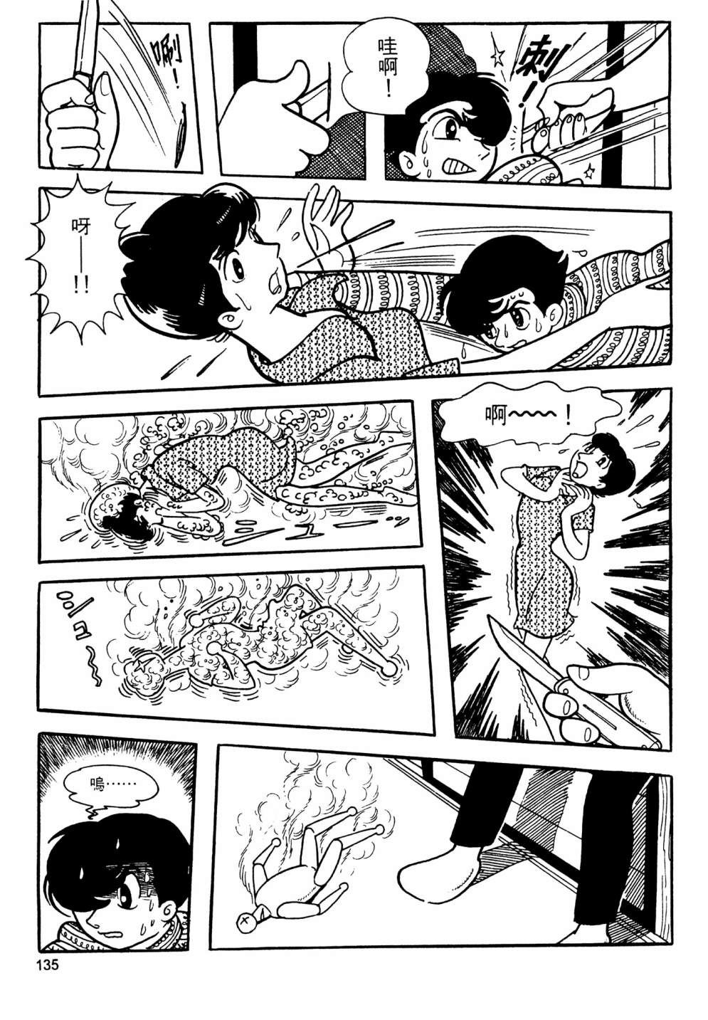 第13卷144