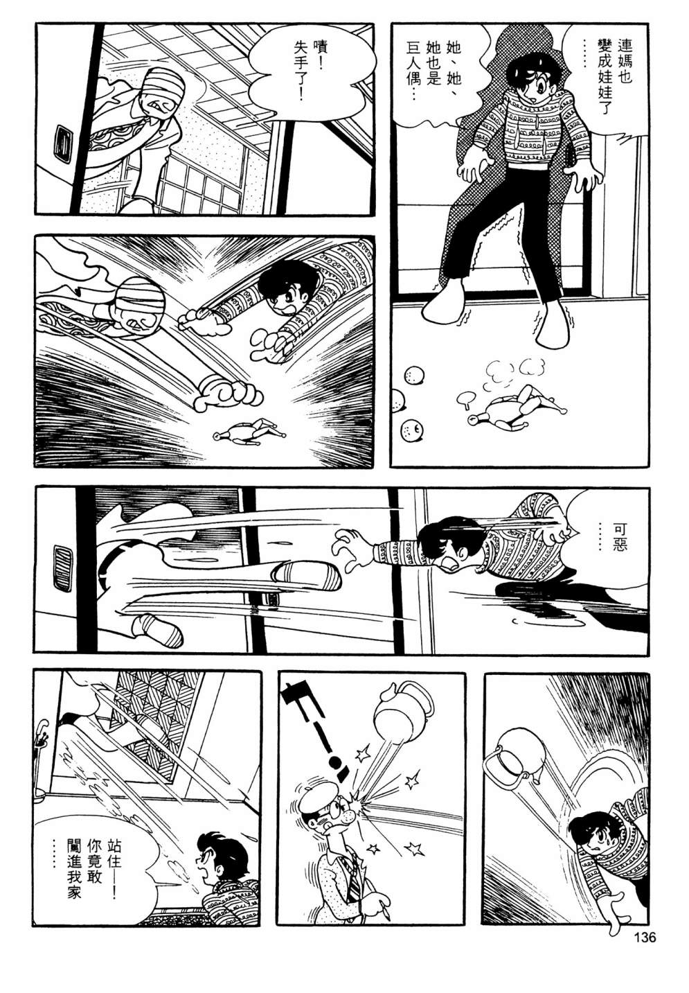 第13卷145
