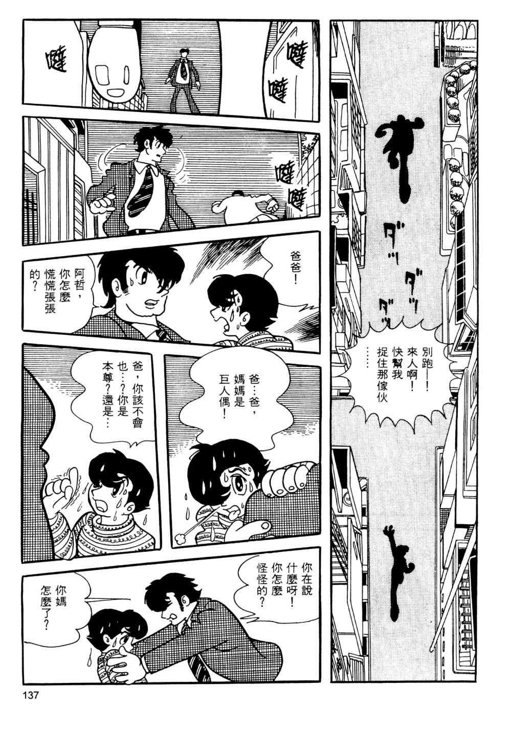 第13卷146