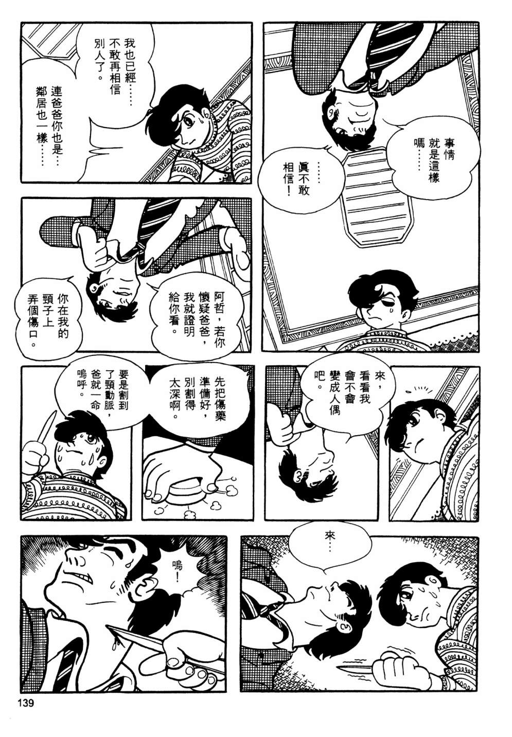 第13卷148