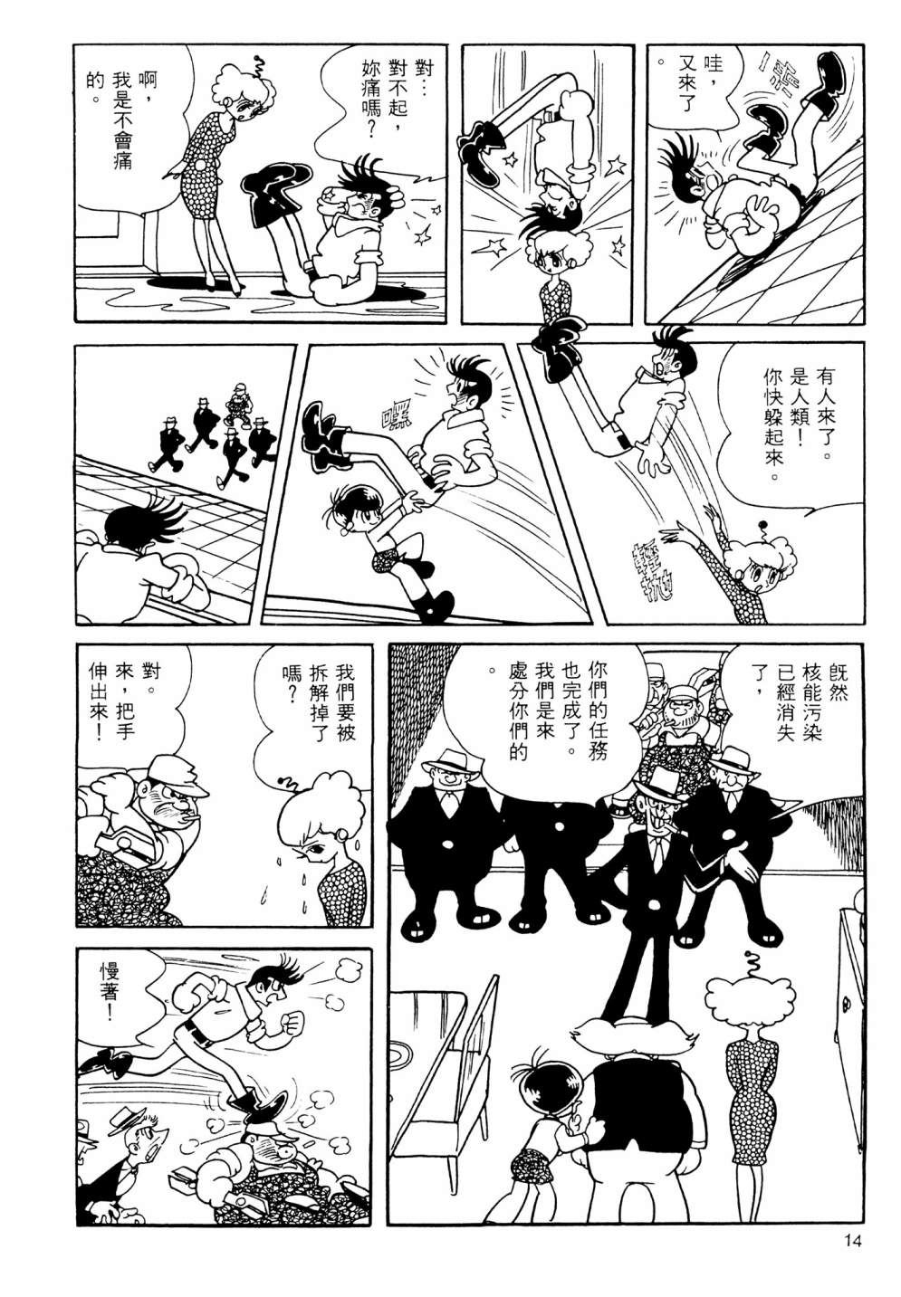 第13卷15