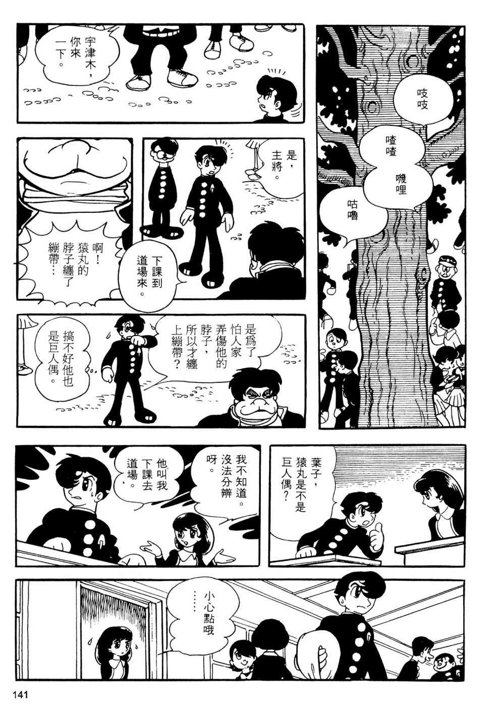 第13卷150