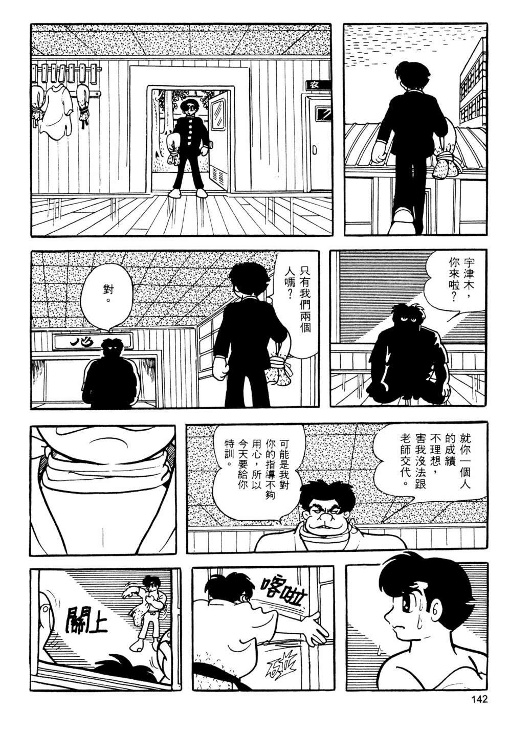 第13卷151