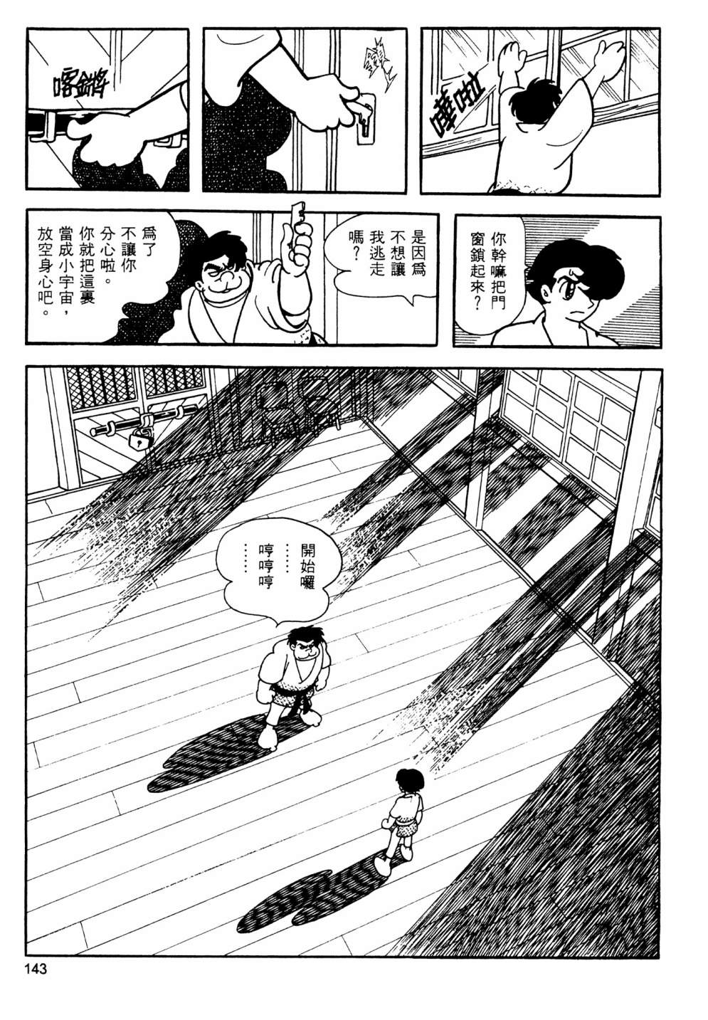 第13卷152