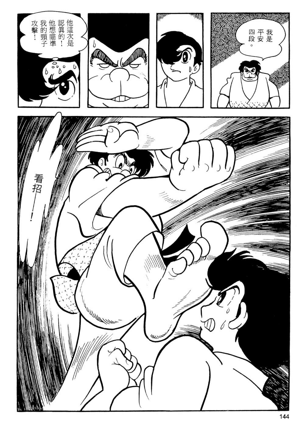 第13卷153