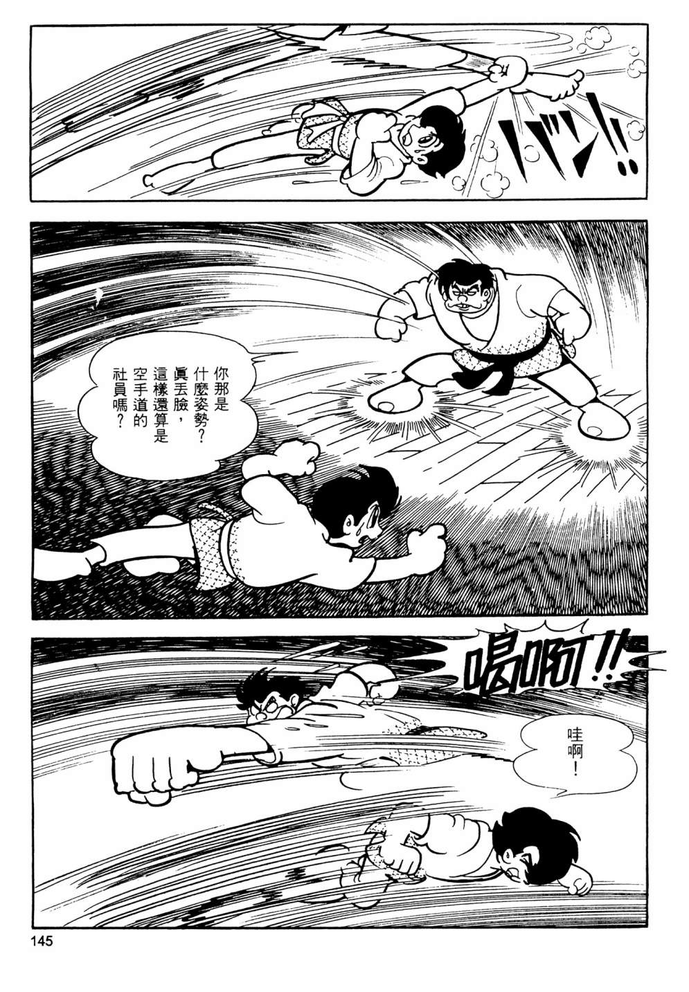第13卷154