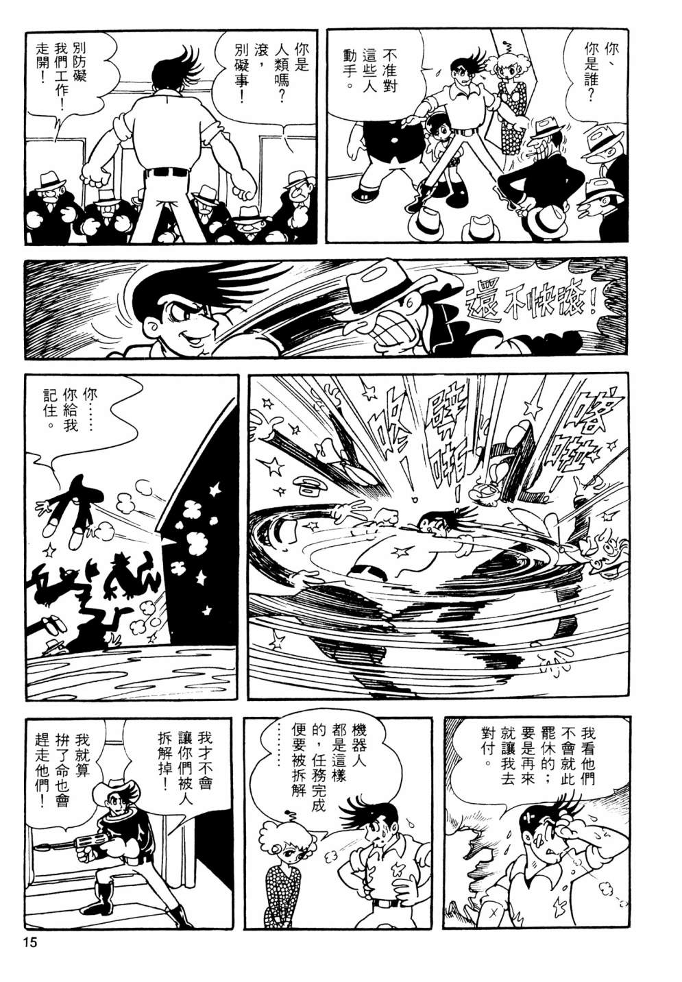 第13卷16