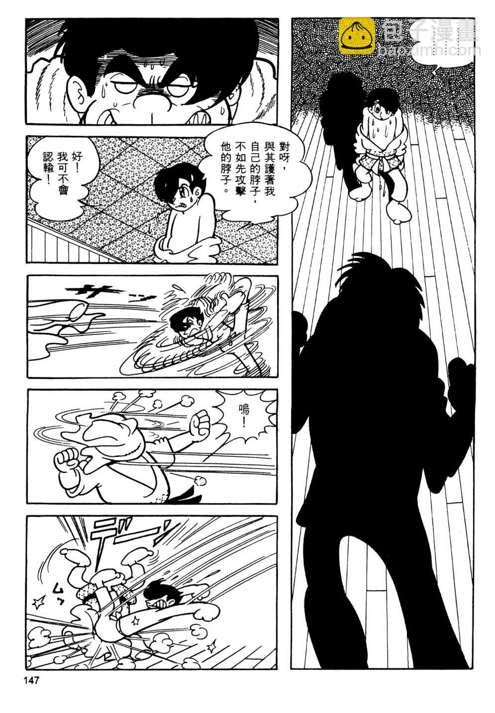 第13卷160