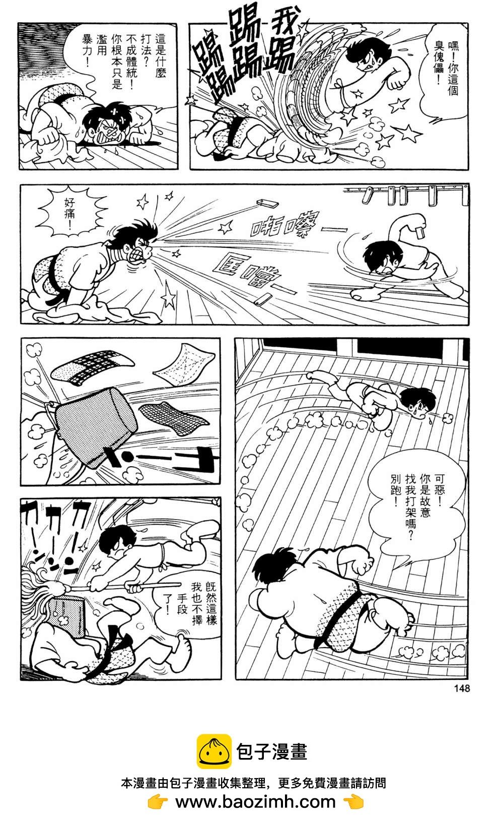 第13卷161