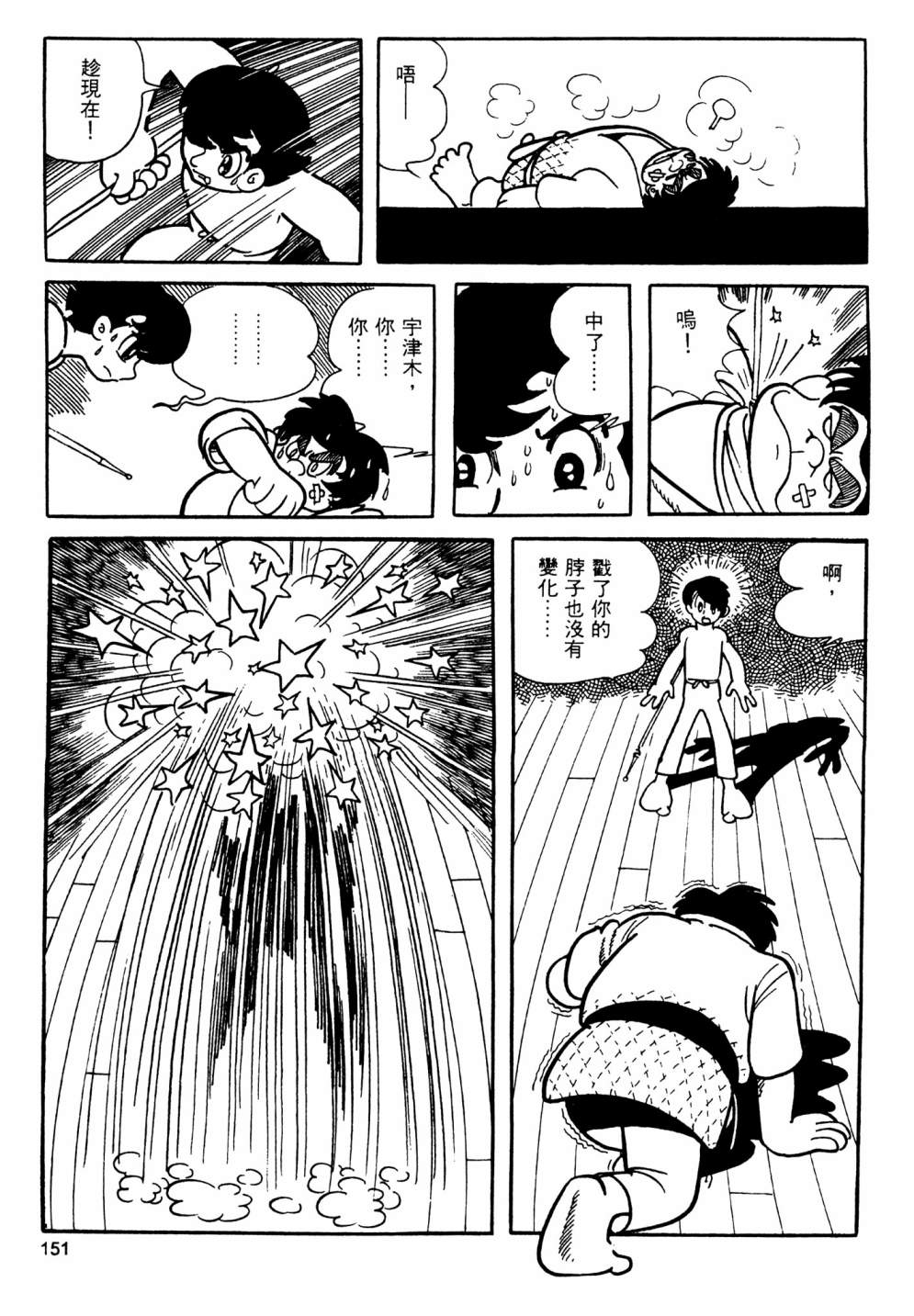 第13卷164