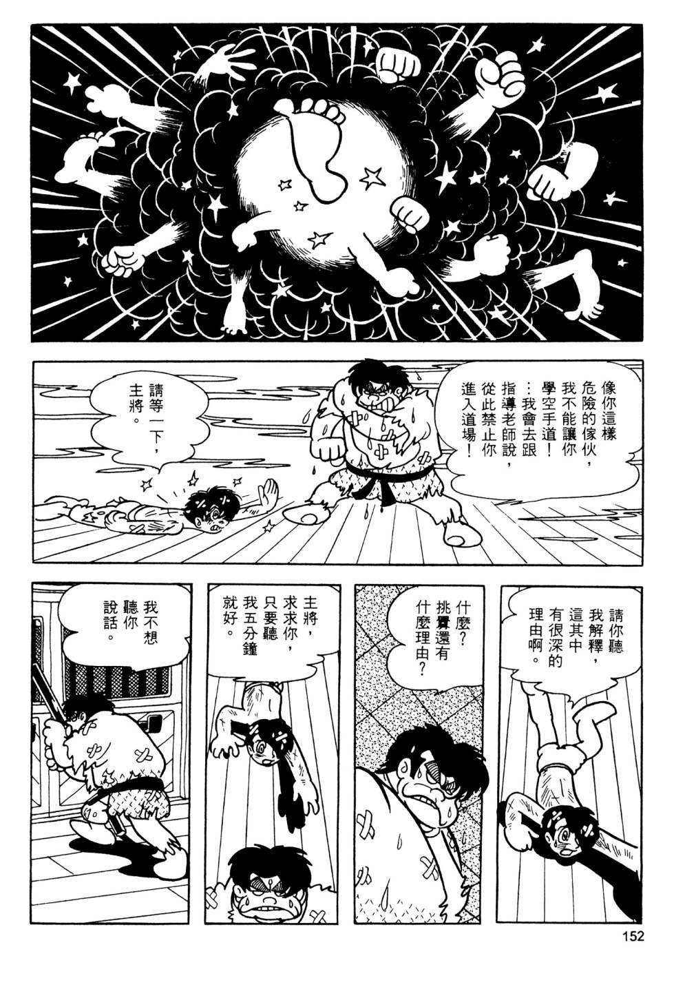第13卷165