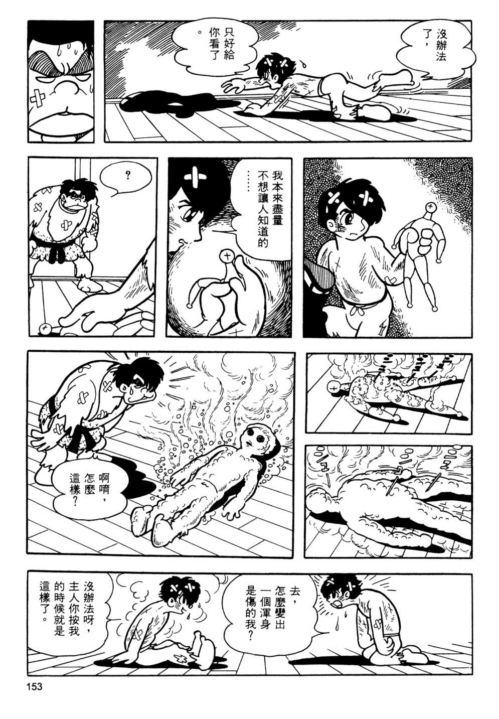 第13卷166