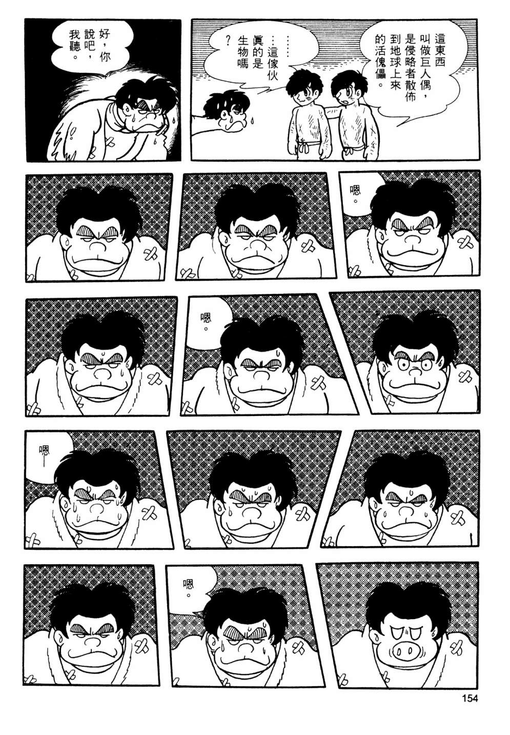 第13卷167