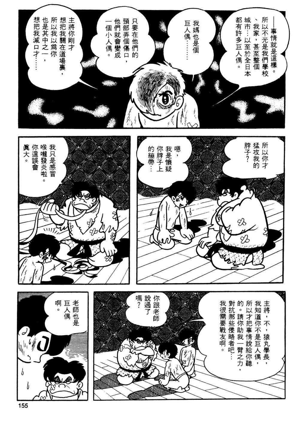 第13卷168