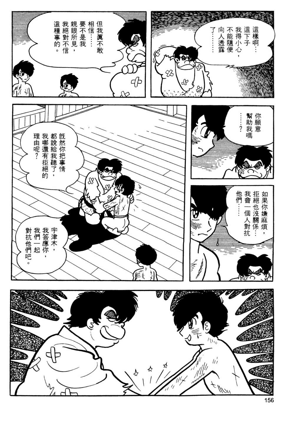 第13卷169