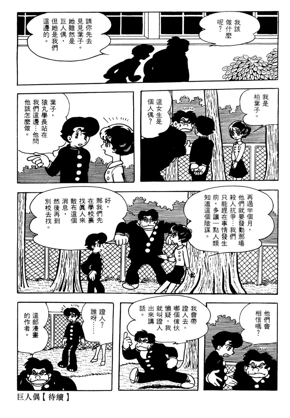 第13卷170