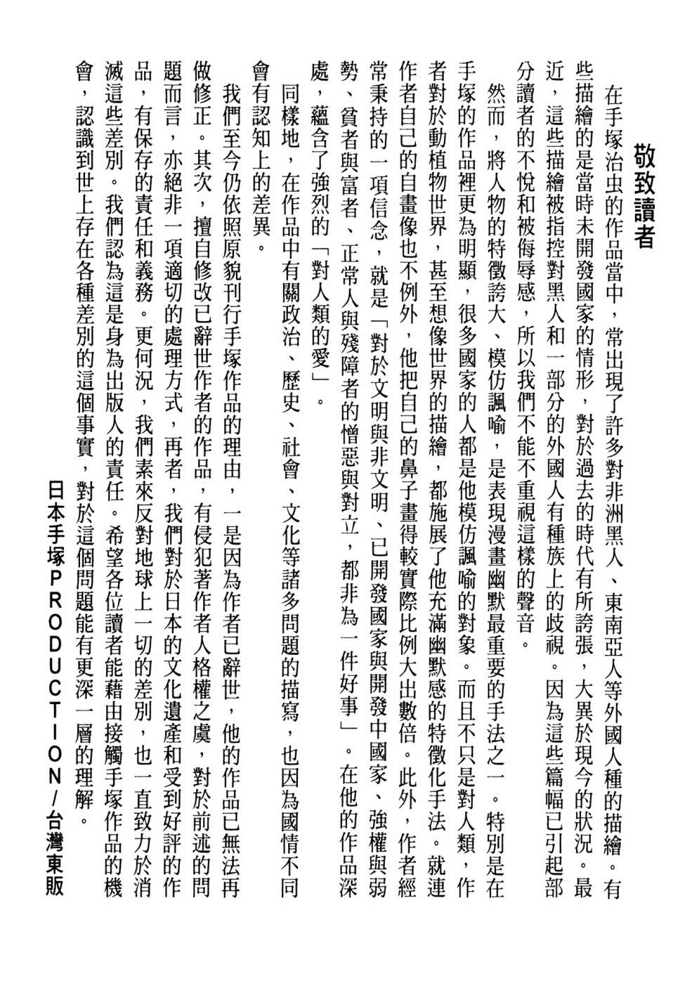 第13卷172