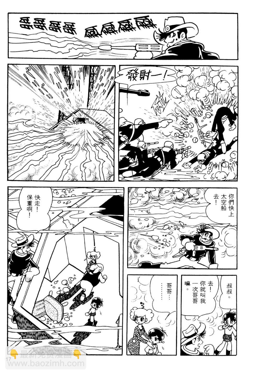 第13卷18
