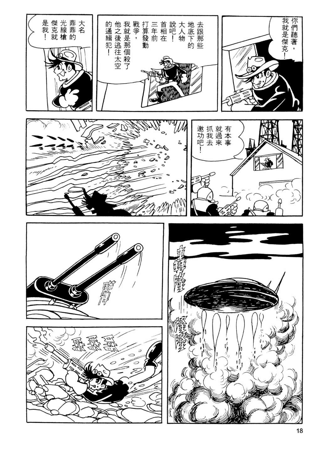 第13卷19