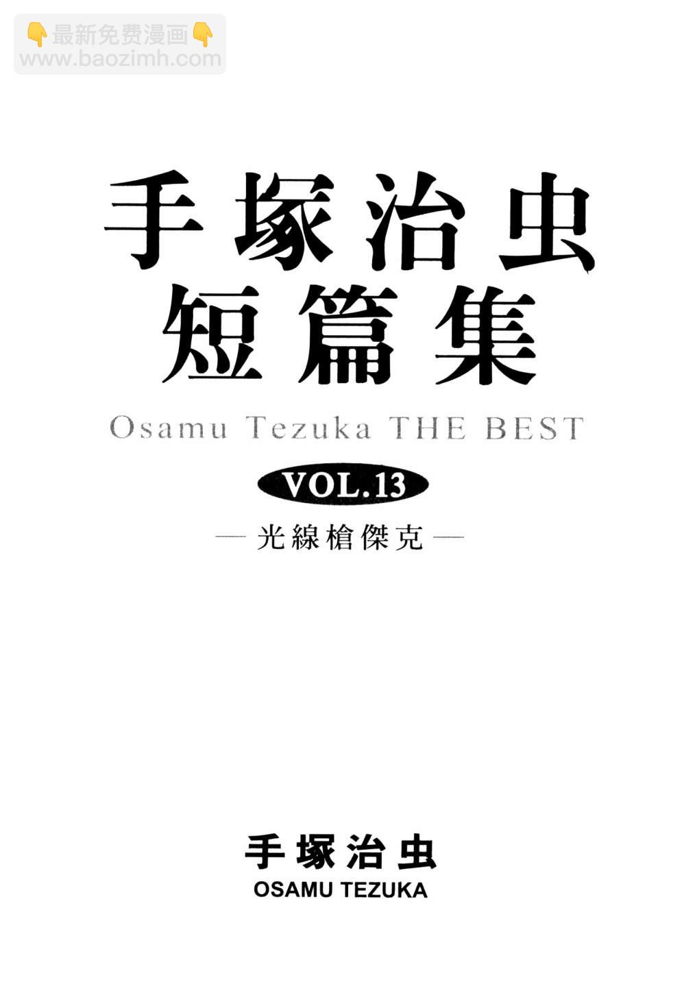 第13卷2