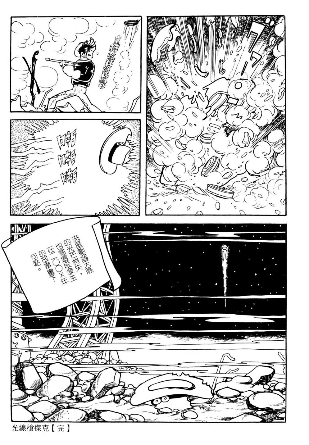第13卷20