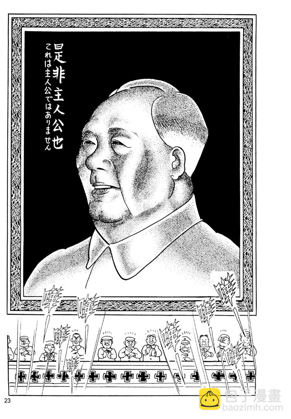第13卷24