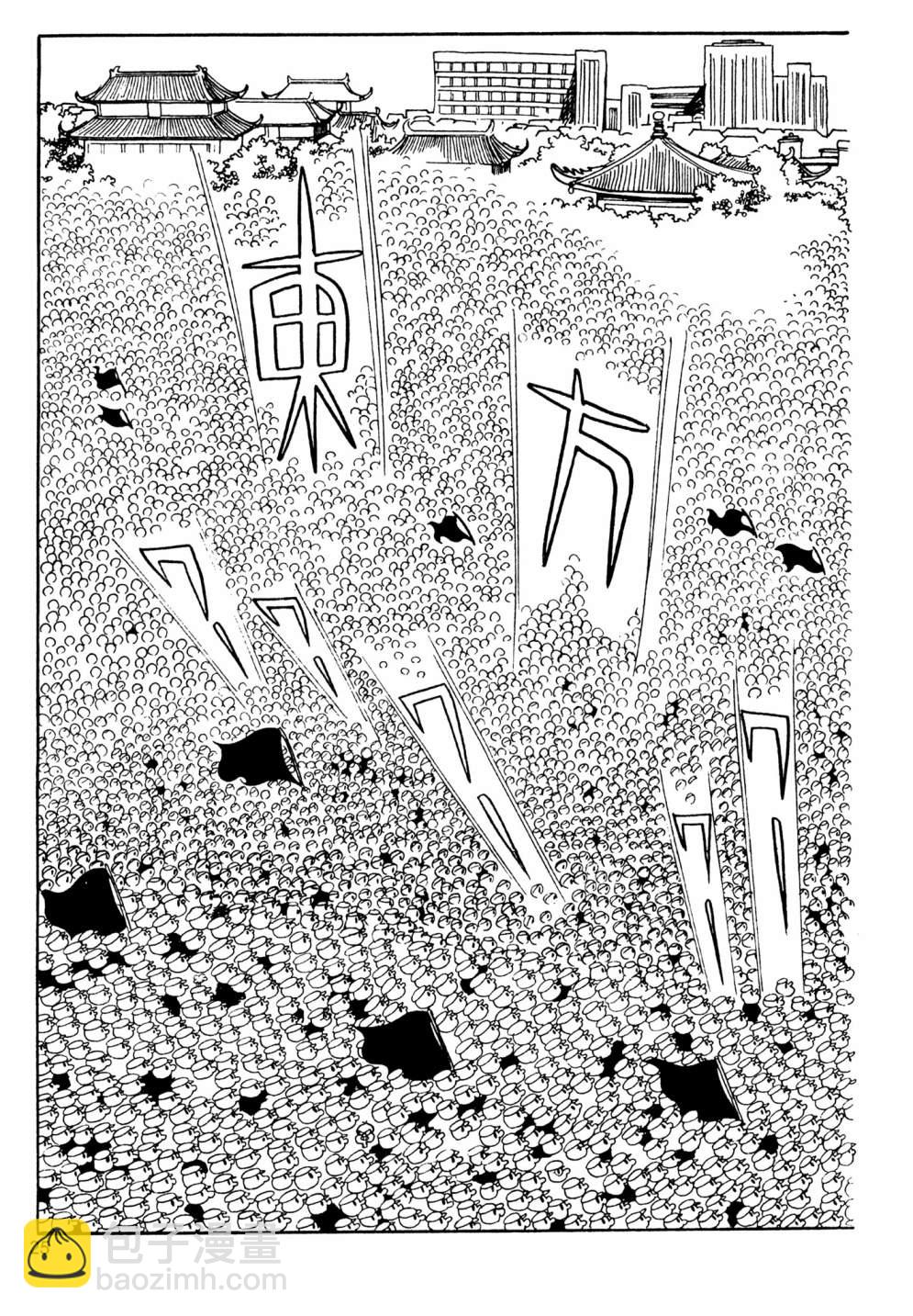 第13卷26