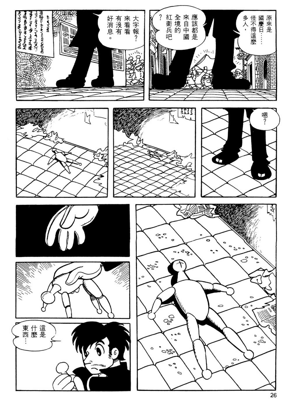 第13卷27