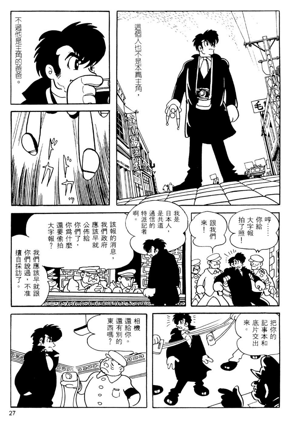 第13卷28