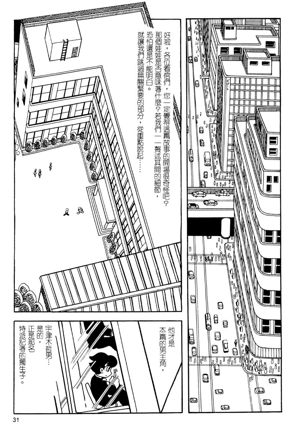 第13卷32