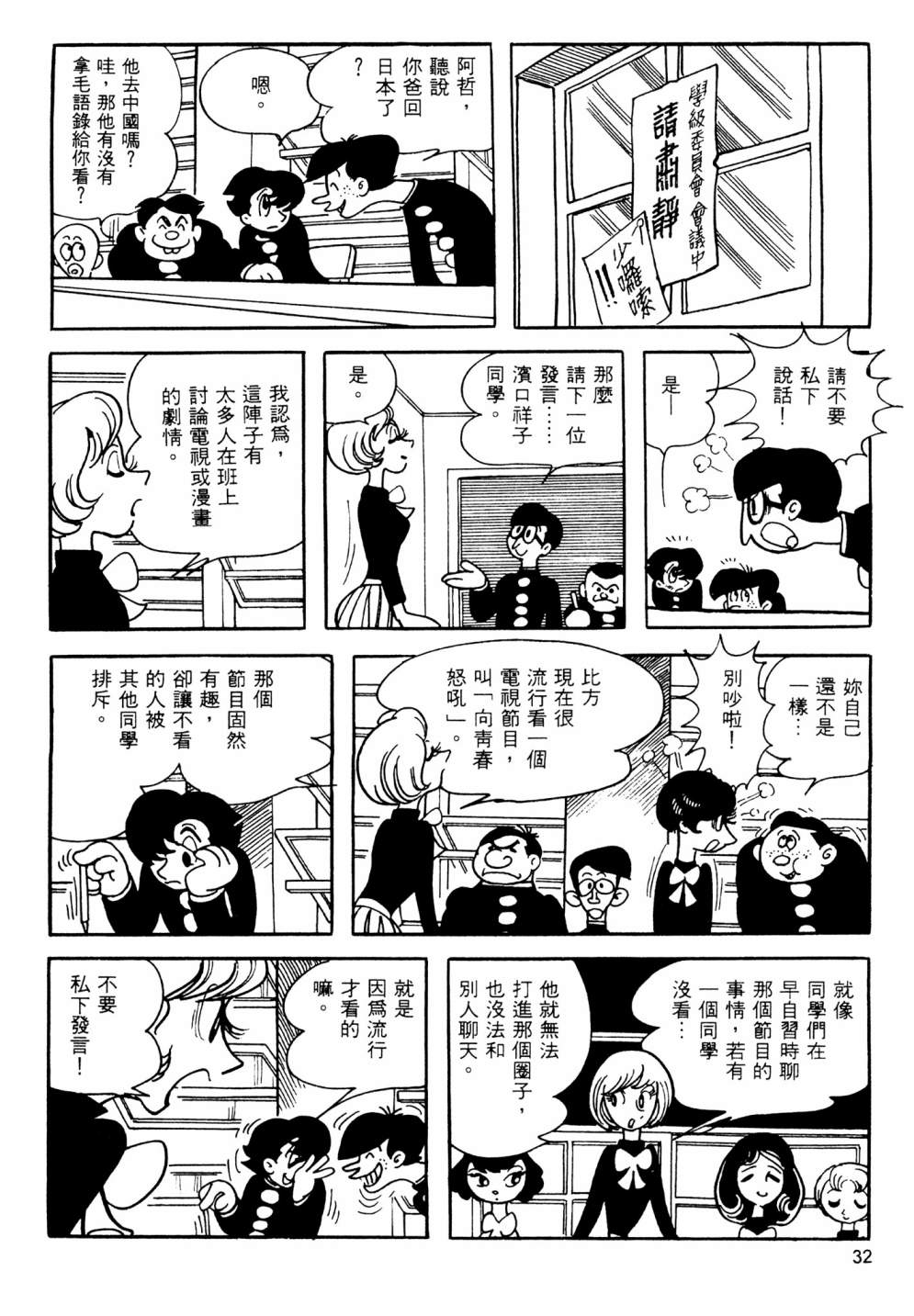 第13卷33