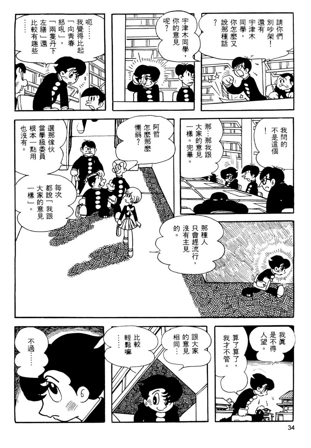 第13卷35