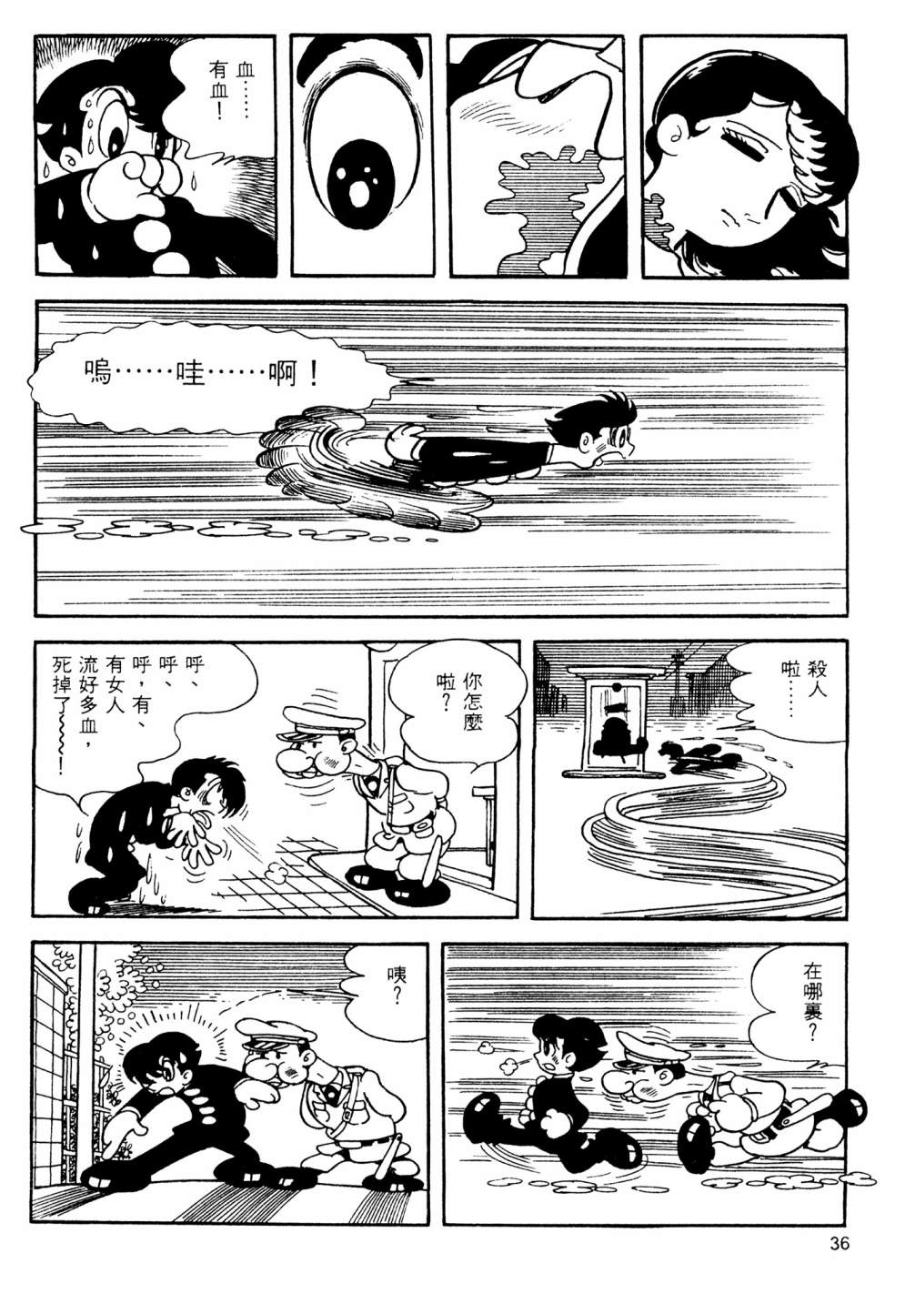 第13卷37