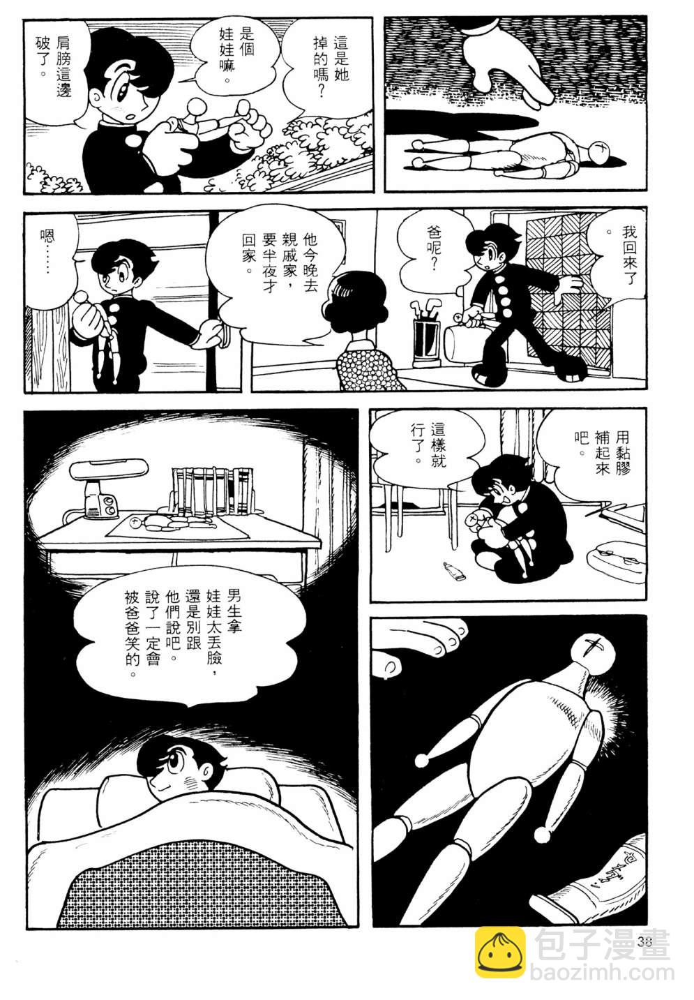 第13卷39