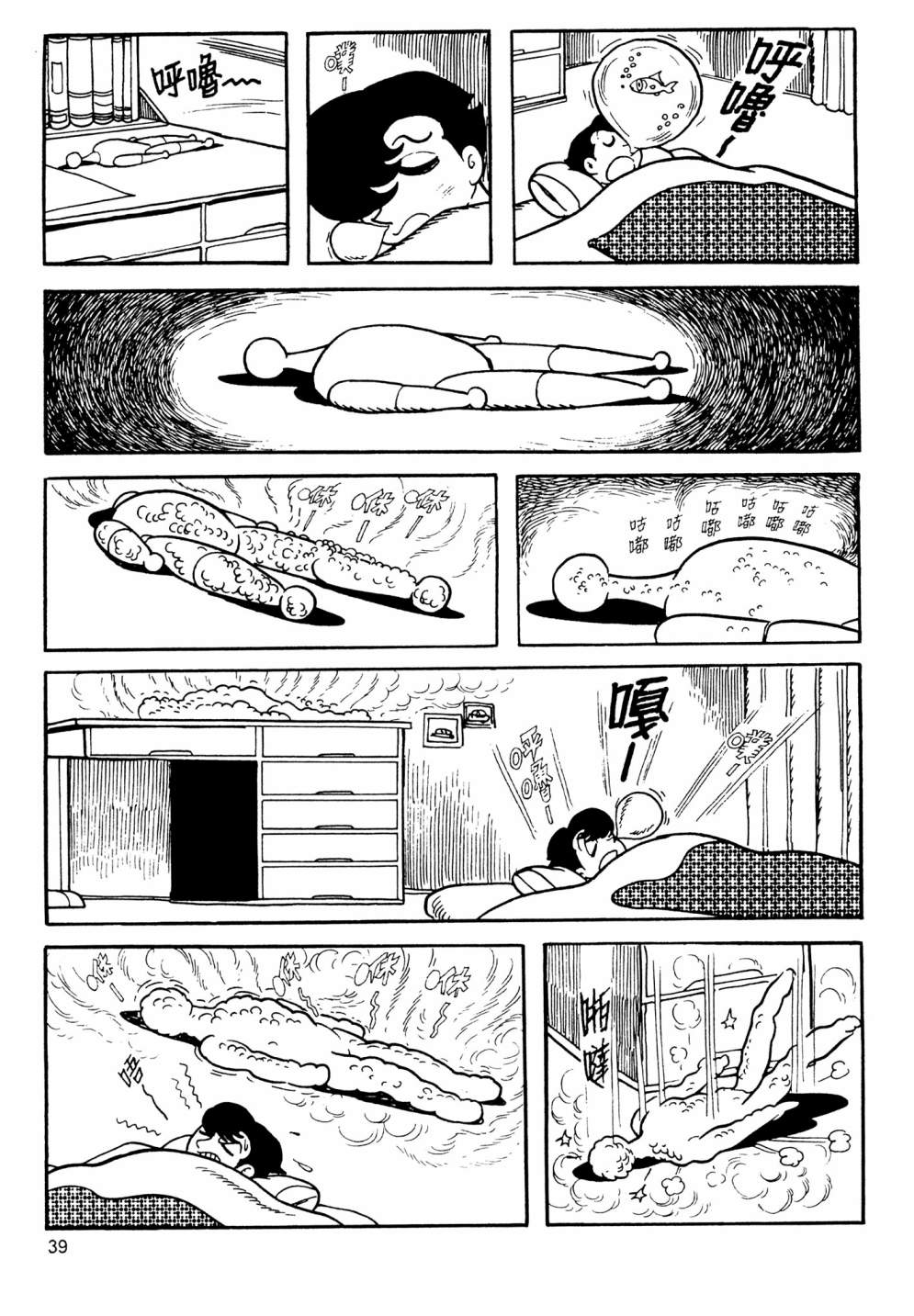 第13卷40