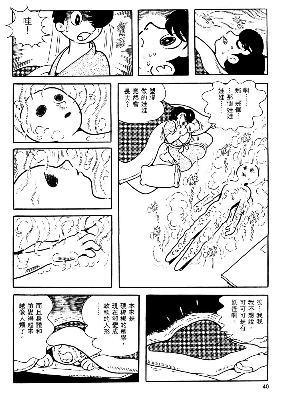 第13卷41