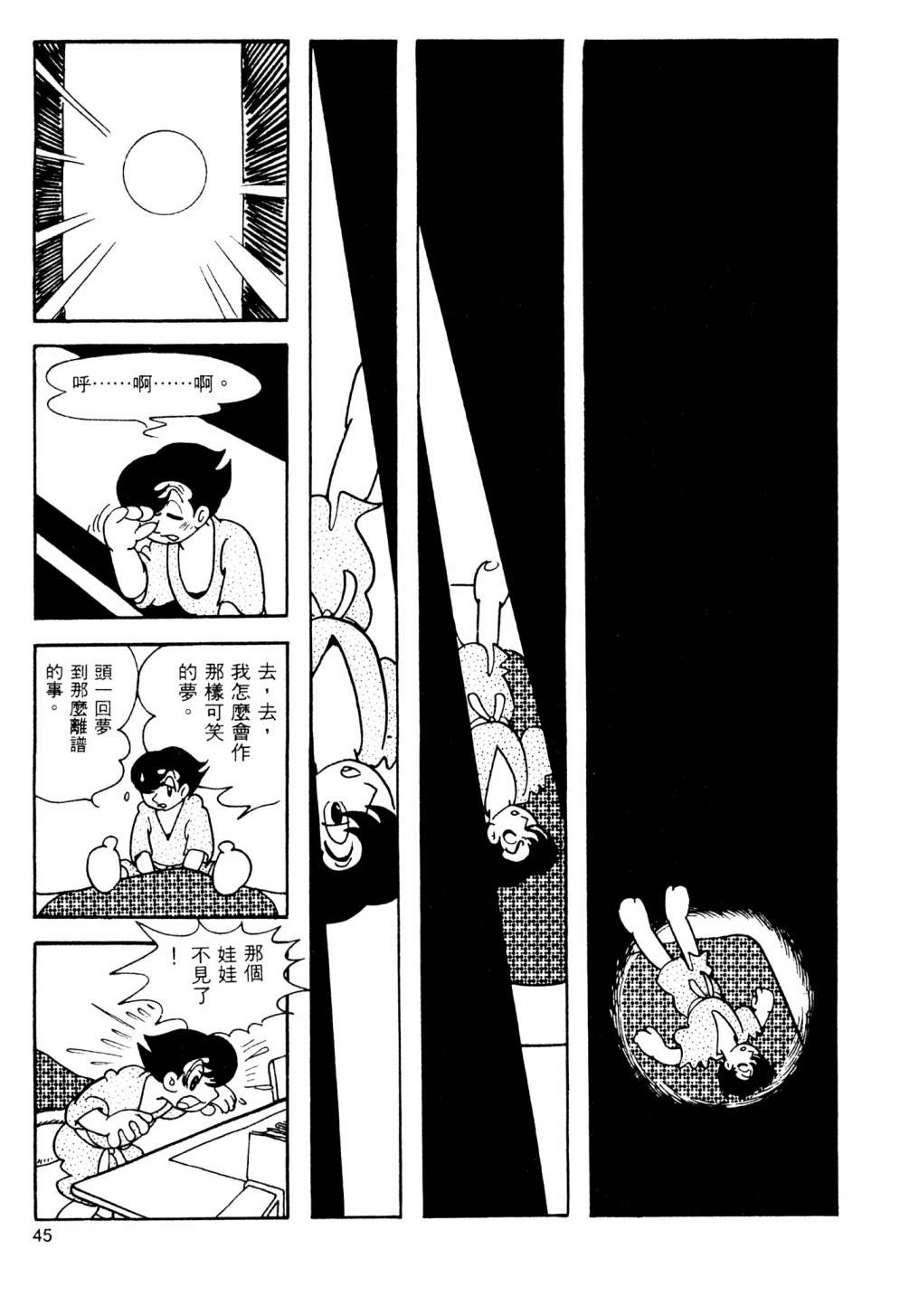 第13卷50