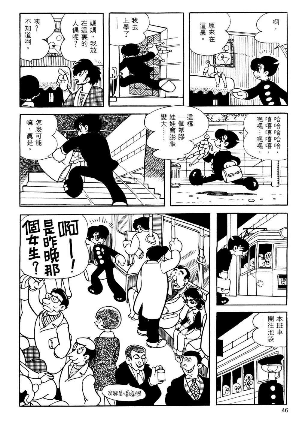 第13卷51