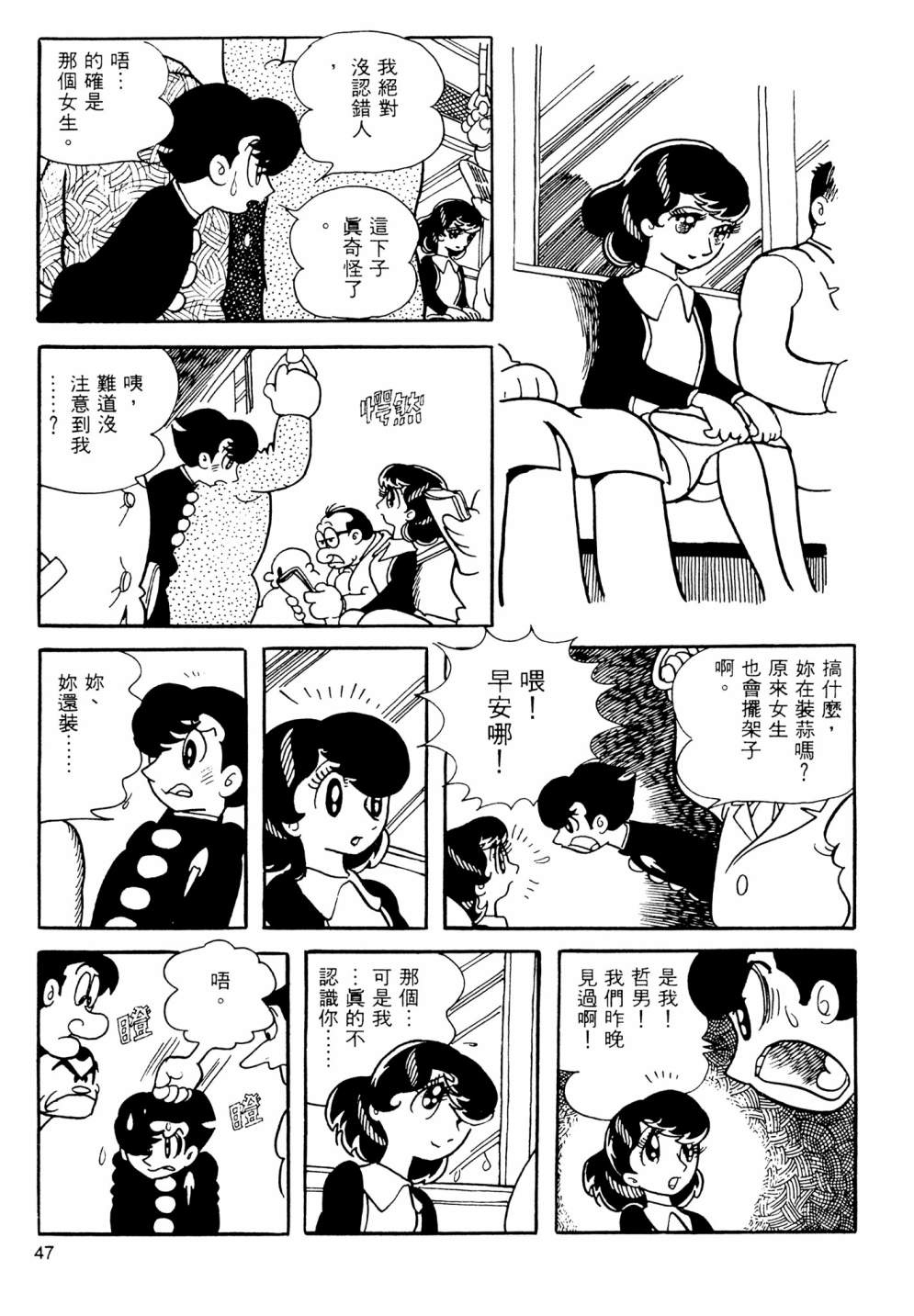第13卷52