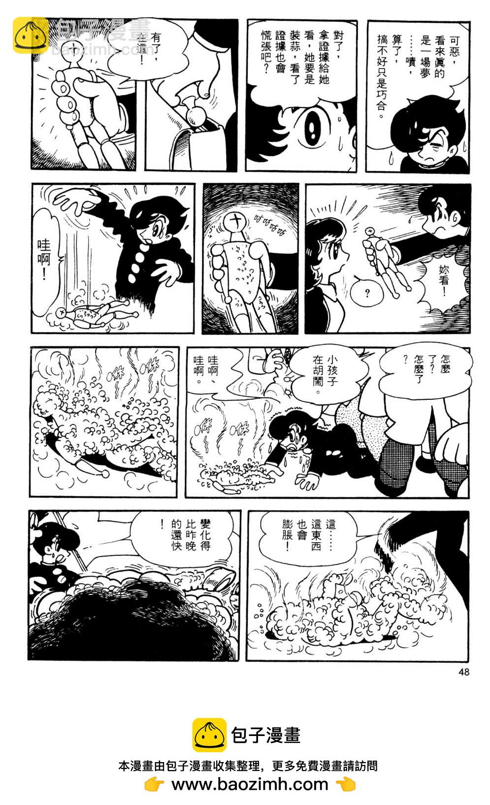 第13卷53