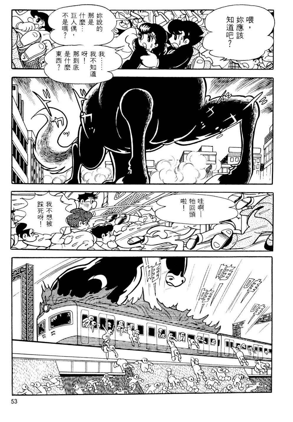 第13卷58