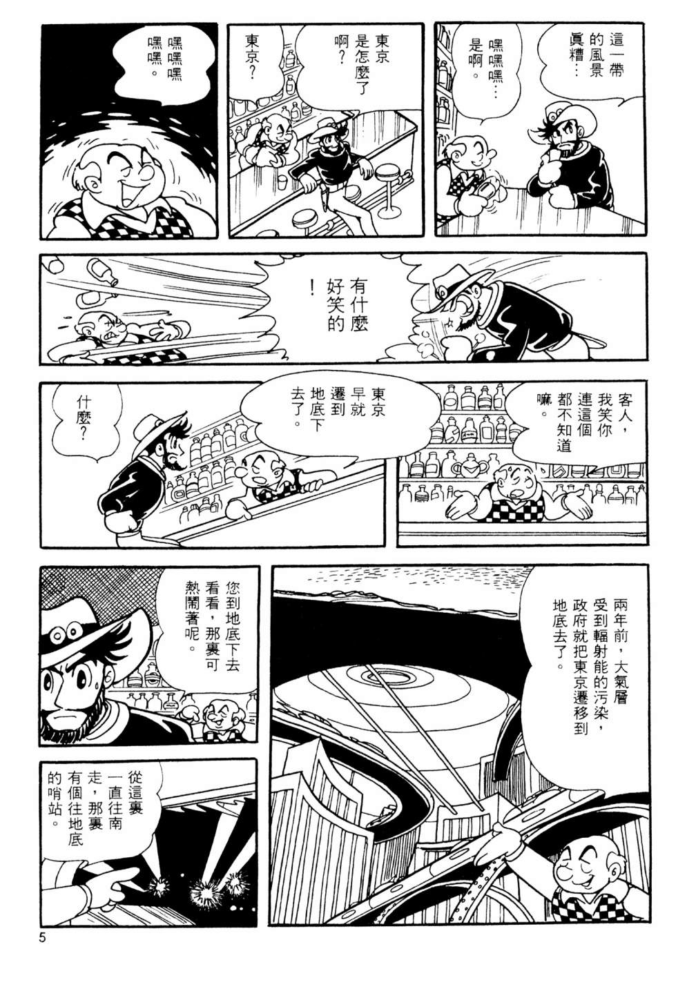 第13卷6
