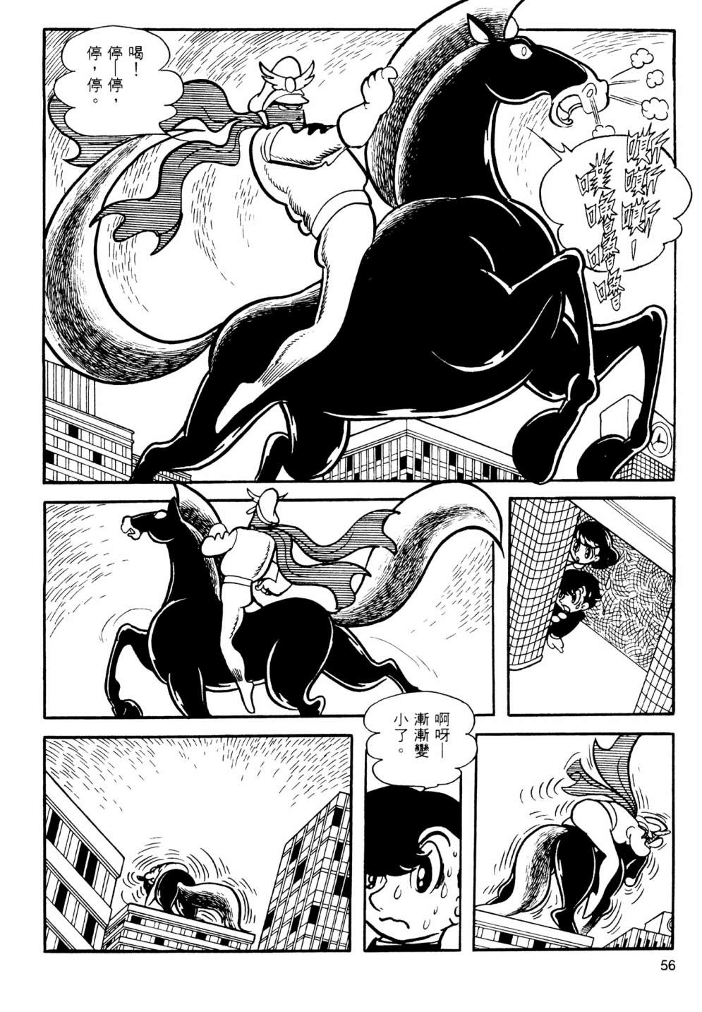 第13卷61