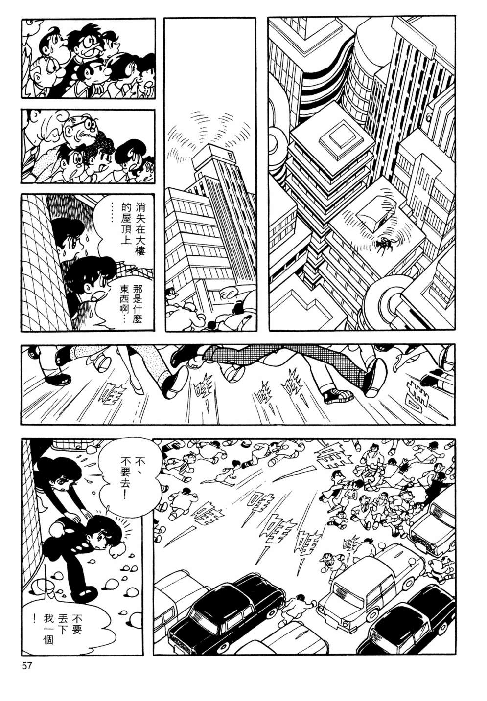 第13卷62