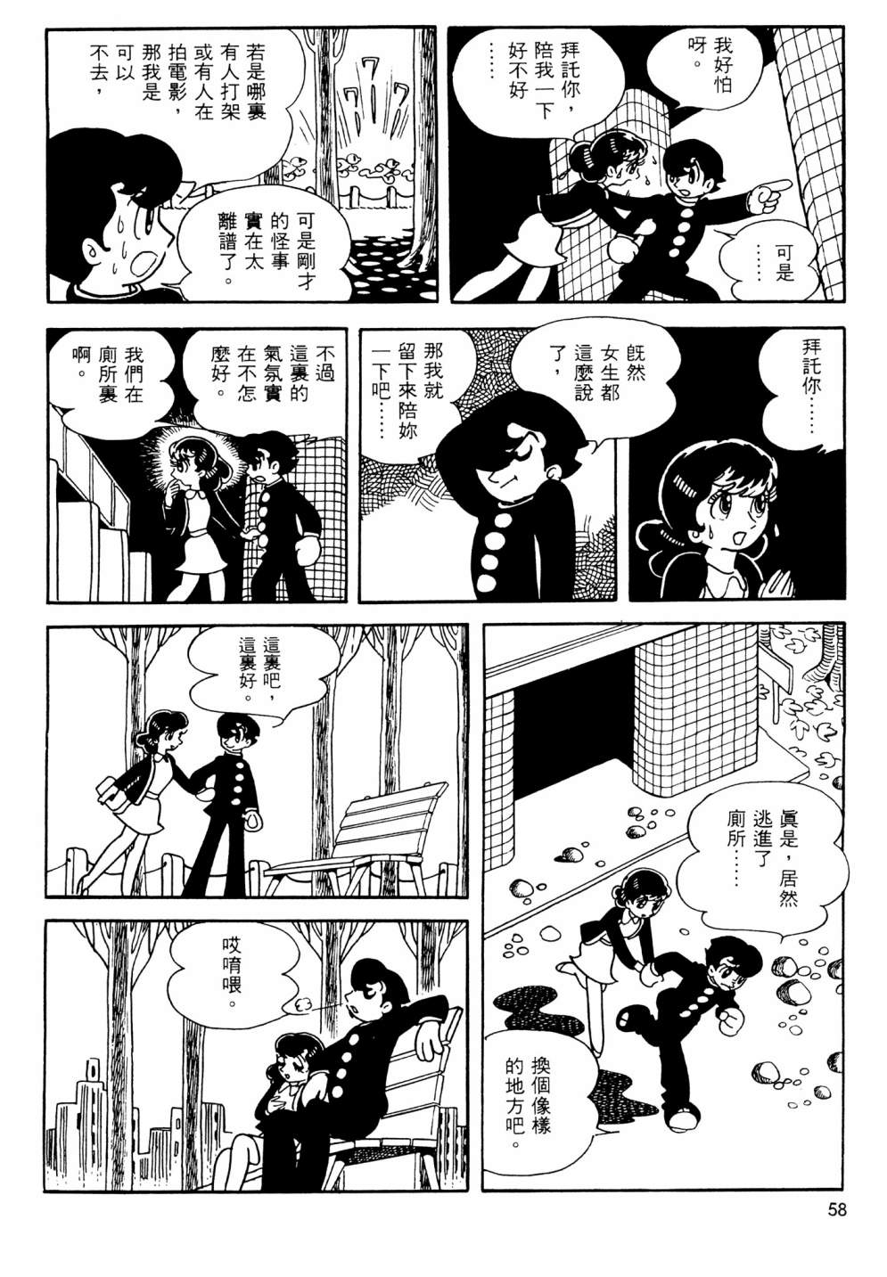 第13卷63