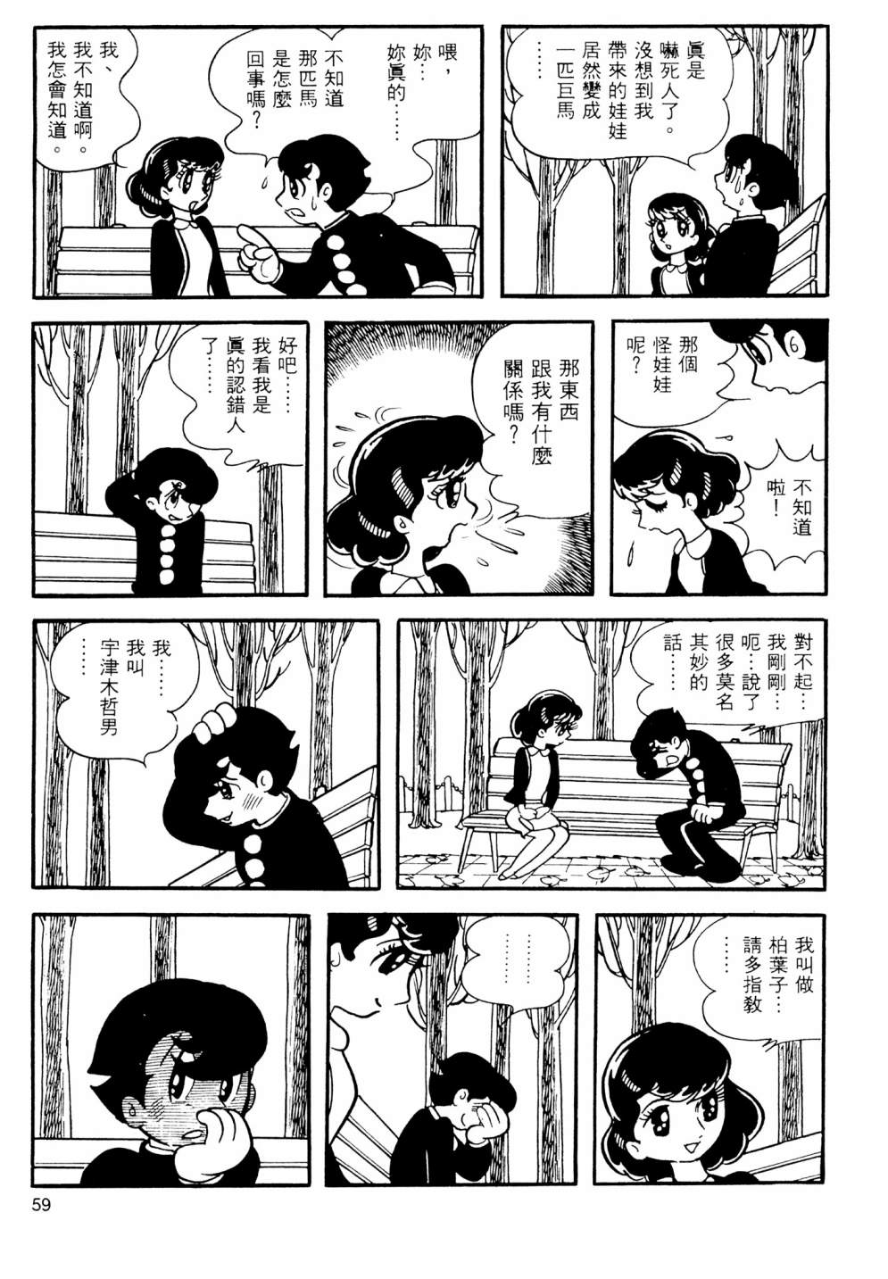 第13卷64