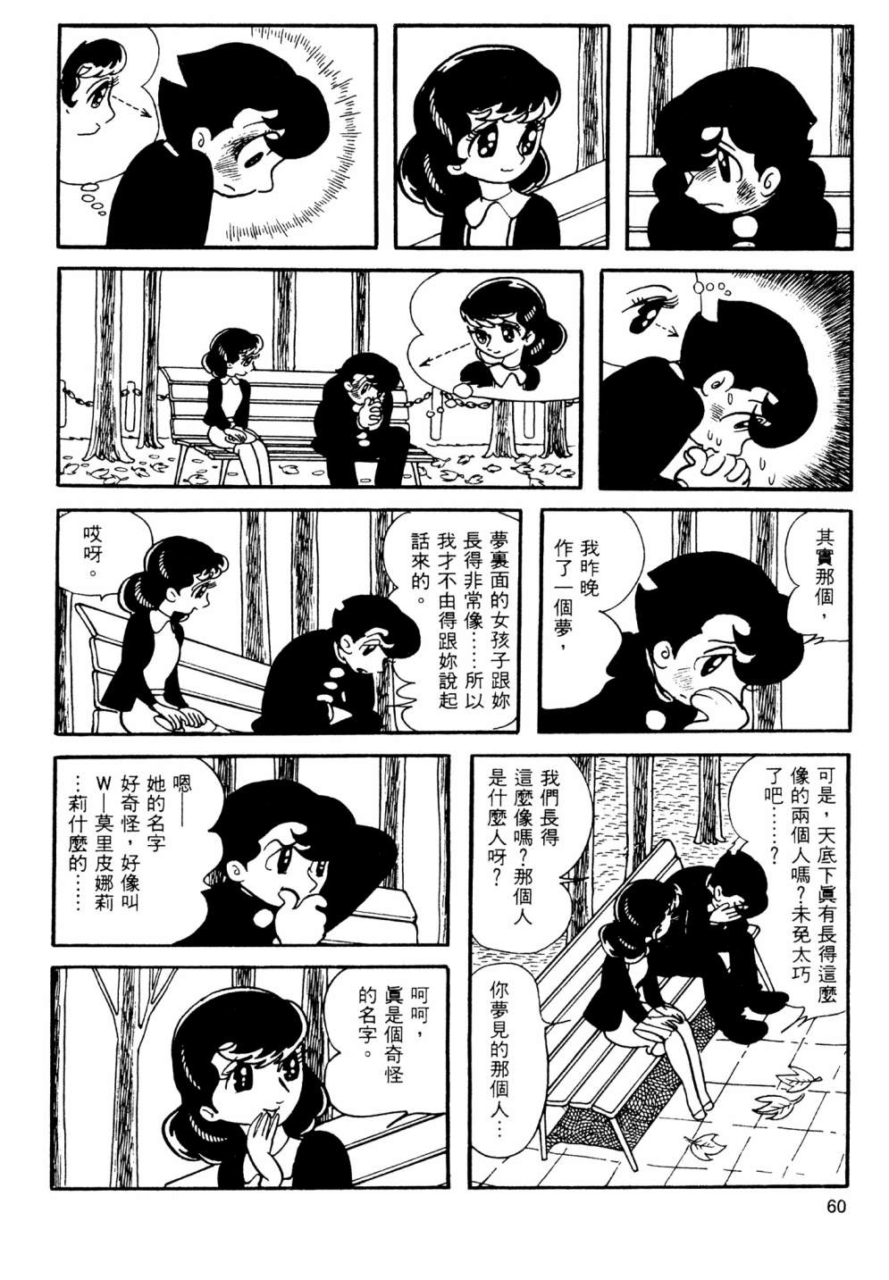 第13卷65